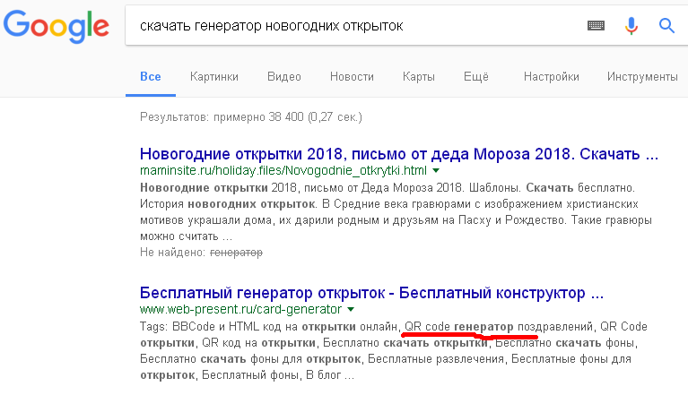 upload_2017-12-29_11-39-44.png