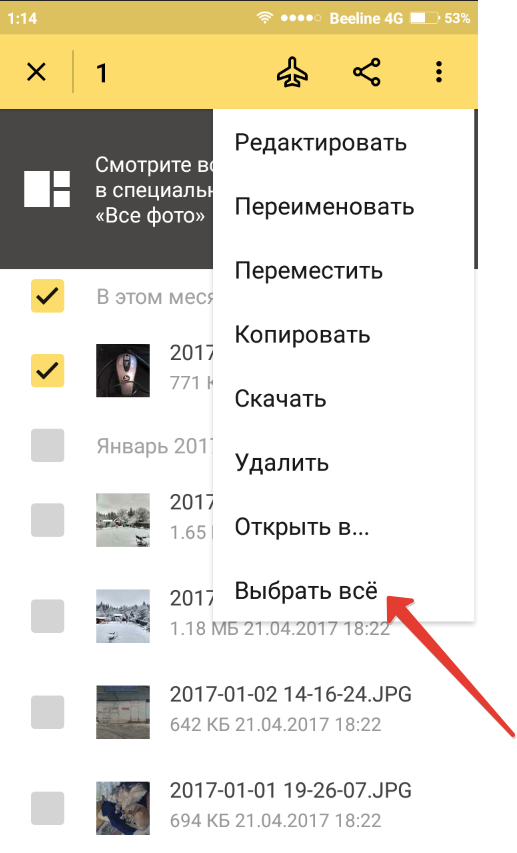 upload_2017-4-22_1-18-17.png