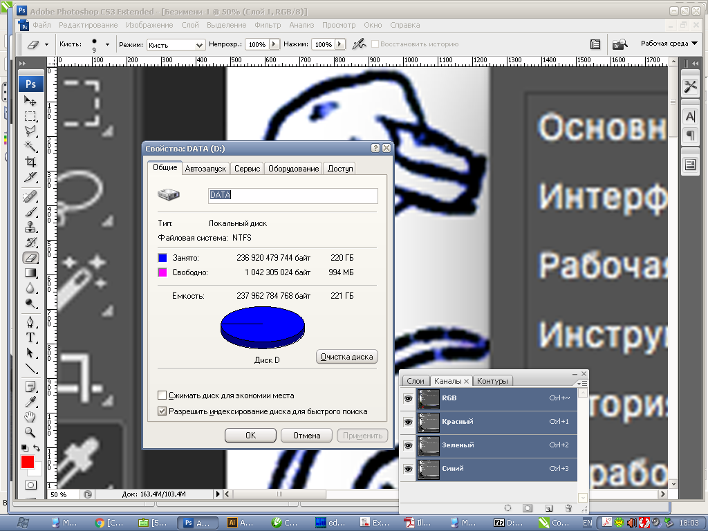 upload_2018-2-13_18-3-10.png