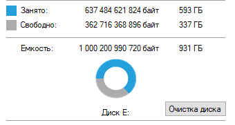 upload_2018-2-13_18-51-23.png
