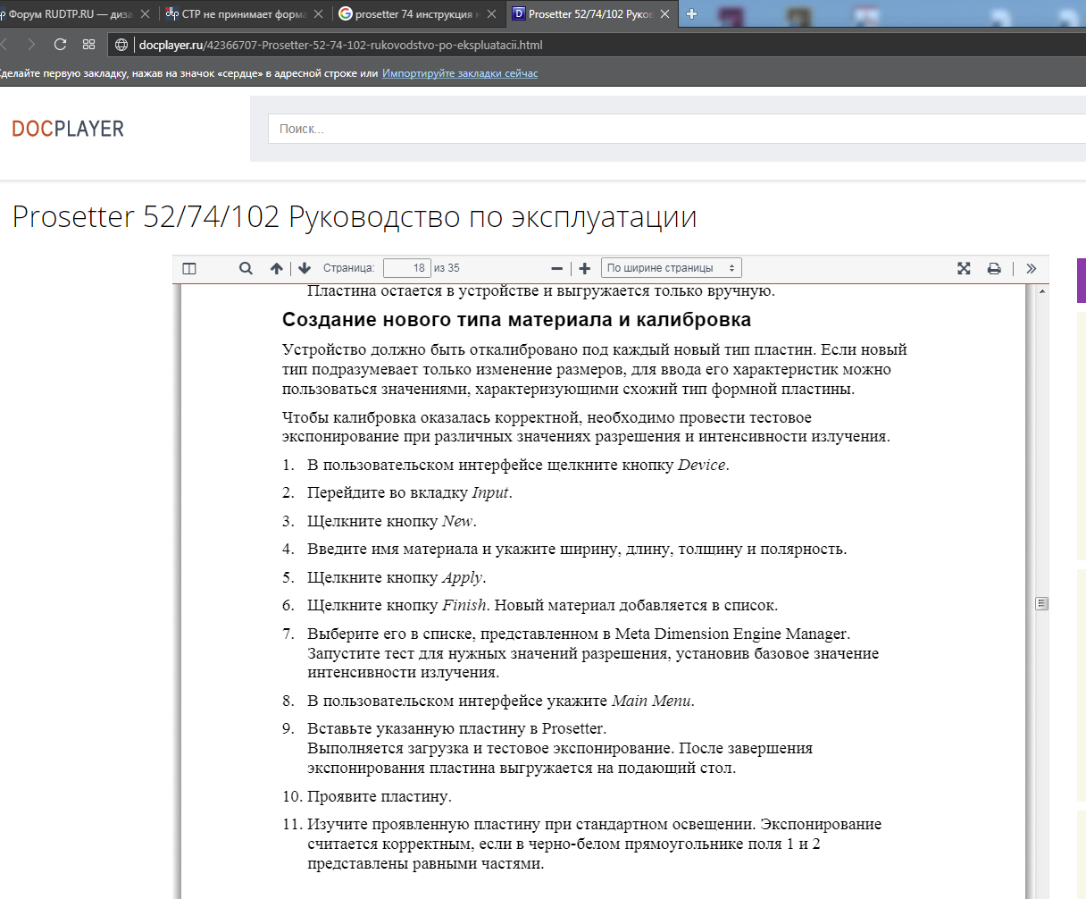 upload_2018-5-21_18-38-3.png