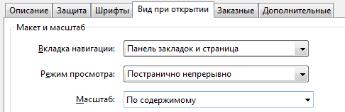 вид.png