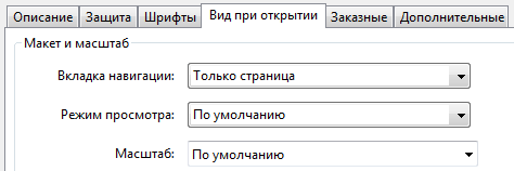 вид2.png