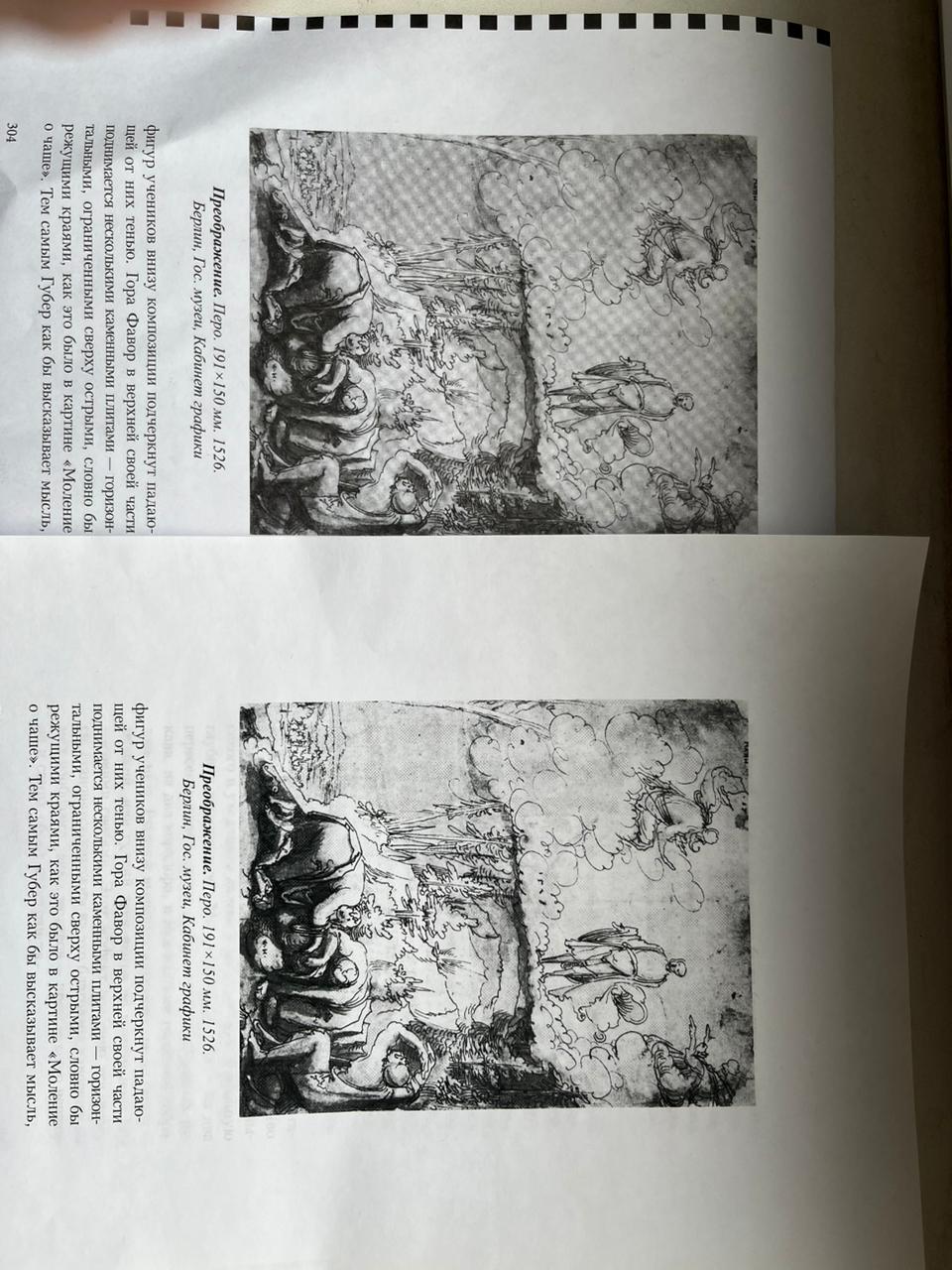 WhatsApp Image 2023-03-21 at 11.07.51.jpeg
