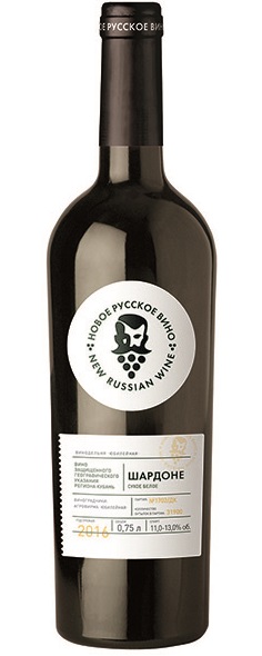 wine_shardone_novoe_russkoe_vino_beloe_suhoe.jpg