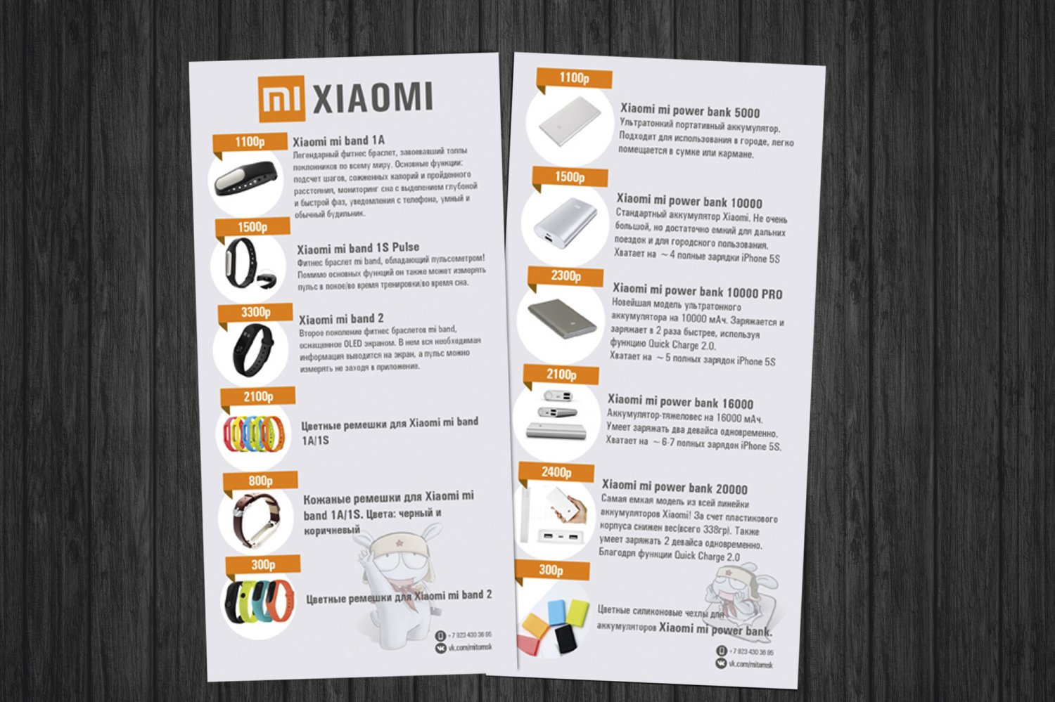 XIAOMI _ EuroList.jpg