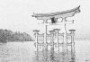 pagoda.jpg