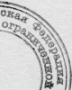 Fonts.gif