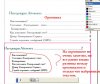 Screen01.JPG