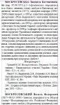 Безымянный.jpg