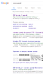 ермак_шрифт_-_Поиск_в_Google_-_2019-02-01_10.39.47.png