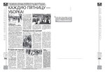 znamya_014_p004-5.jpg