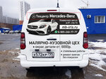 mercedec_обклейка_зад часть_для форума.jpg