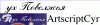 ArtscriptCyr.gif