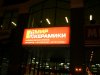 Мир-керамики.jpg