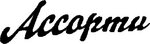 Без имени-1.jpg