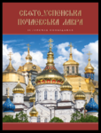 Знімок экрана 2019-09-19 о 19.52.04.png