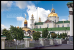 Знімок экрана 2019-09-20 о 13.38.58.png