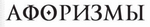 aff.png