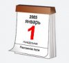 calendar7.jpg