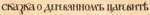 1909.PNG
