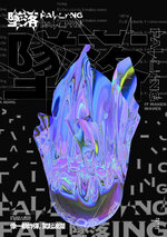 ceddcf65657039.5c755deade4af.jpg