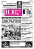 NEP2003#38P01.jpg