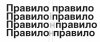 Probel-1.jpg