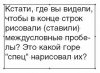 Probel-2.jpg