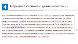 Screenshot 2023-02-15 at 09.21.29.png
