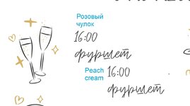 Снимок экрана 2023-04-11 154304.jpg