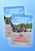 вариант2.jpg