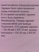 IMG_20231021_152109.jpg