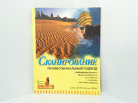 Сканирование-05.jpg