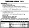 AS_table_008.jpg