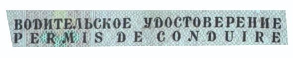 шрифт.jpg