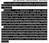 Снимок экрана 2024-12-05 в 13.24.49.png