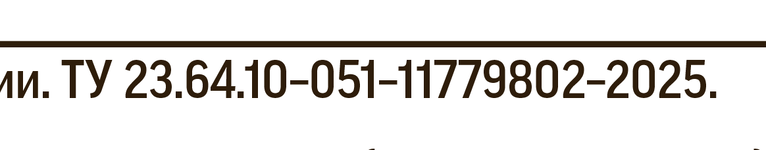 Снимок экрана 2025-05-07 в 12.50.16.png