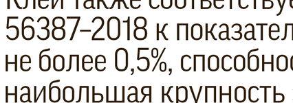Снимок экрана 2025-05-07 в 12.50.25.png