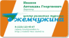 ЛОГОВИЗ3.gif