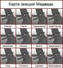 emotions.jpg
