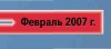 plashka.jpg