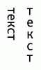 text.gif