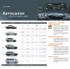 Autocenter_Booklet_01.jpg