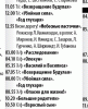 tv.gif