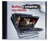 notebooks.jpg