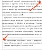 Безимени-1.jpg