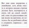 Underline.gif