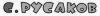 font1.jpg