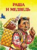 Rus_.jpg